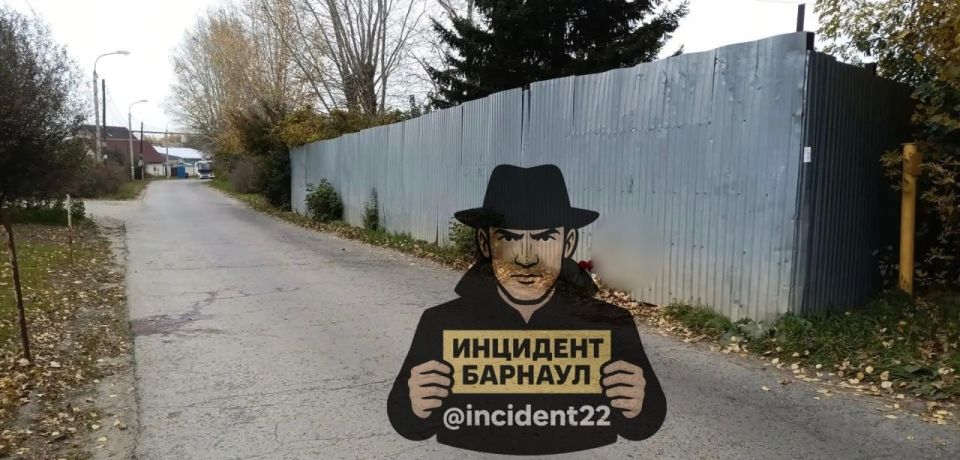 Место происшествия 