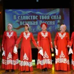 Открытый фестиваль-концерт В единстве твоя сила — великая Россия прошел в Барнауле