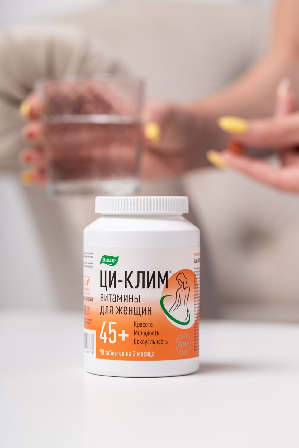 "Витамины для женщин 45+ Ци-Клим"