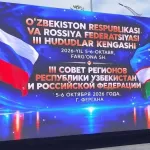Важный партнер в сердце Азии: Алтайский край укрепляет сотрудничество с Узбекистаном