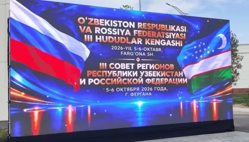 Важный партнер в сердце Азии: Алтайский край укрепляет сотрудничество с Узбекистаном