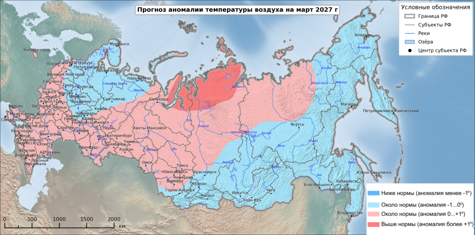 Вероятностный прогноз температуры в России на отопительный период (октябрь-март) 2026/2027 гг.