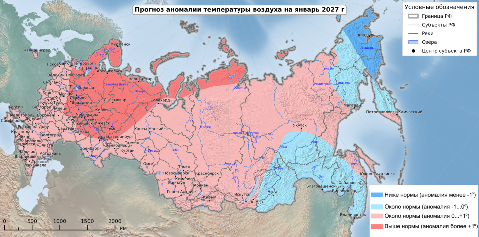 Вероятностный прогноз температуры в России на отопительный период (октябрь-март) 2026/2027 гг.