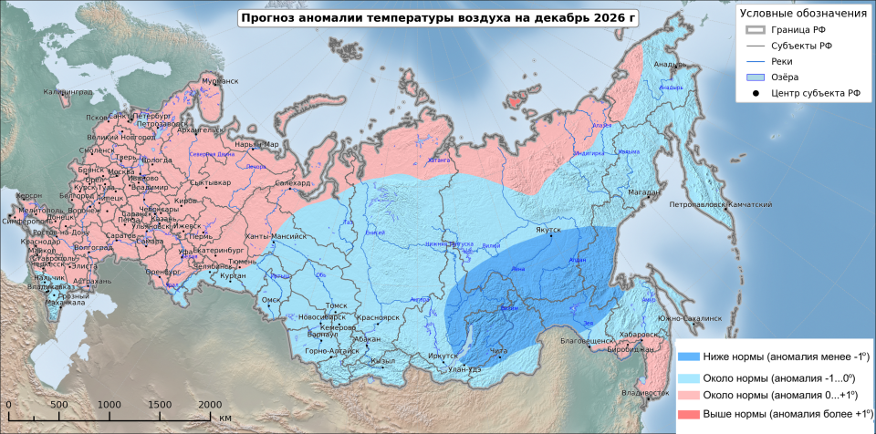 Вероятностный прогноз температуры в России на отопительный период (октябрь-март) 2026/2027 гг.