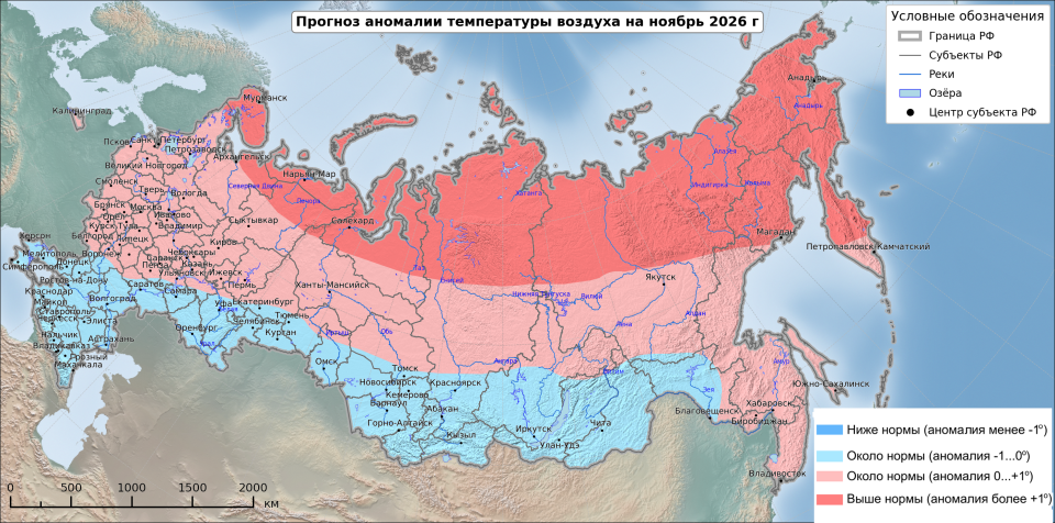 Вероятностный прогноз температуры в России на отопительный период (октябрь-март) 2026/2027 гг.