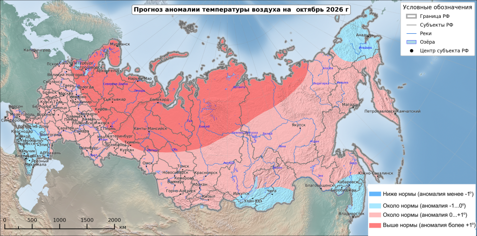 Вероятностный прогноз температуры в России на отопительный период (октябрь-март) 2026/2027 гг.