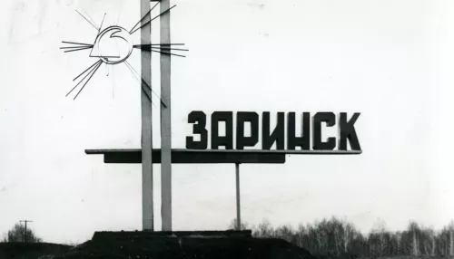 От скитальцев до заводов: как выглядел в прошлом Заринский район. Ретрофото