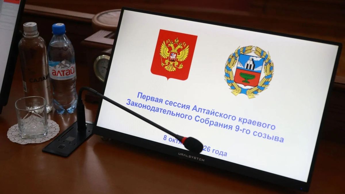 АКЗС. Первая сессия