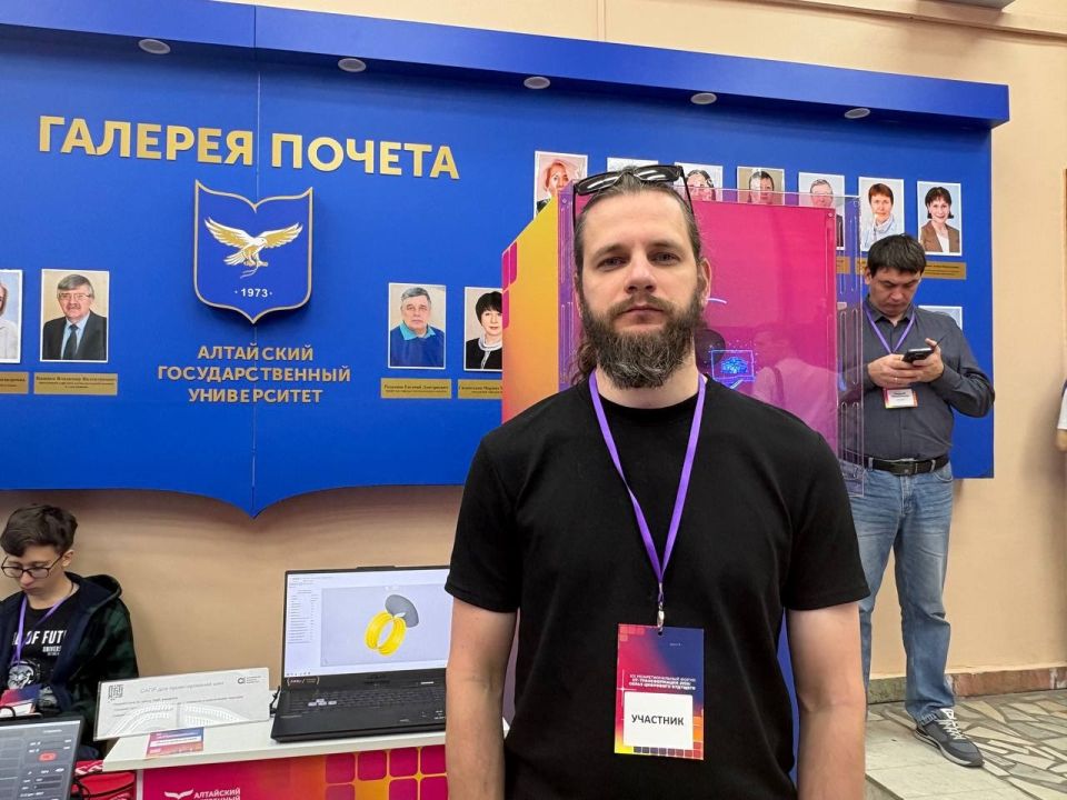  XIX Межрегиональный форум "ИТ-трансформация 2026"