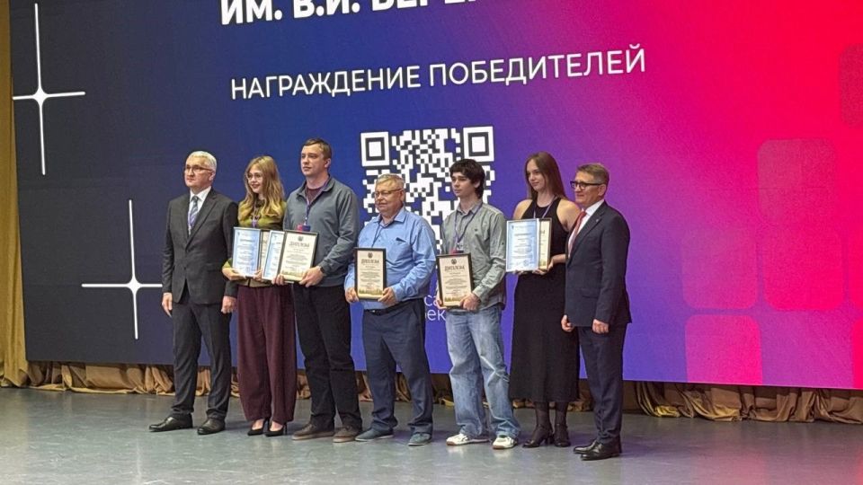  XIX Межрегиональный форум "ИТ-трансформация 2026"