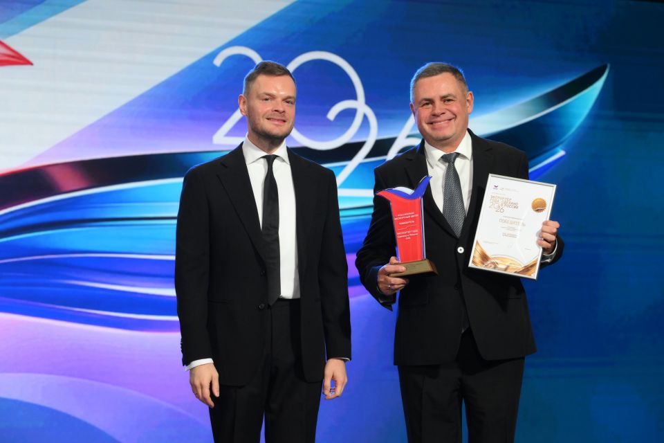 Всероссийская премия "Экспортер года. Сделано в России". Награждение