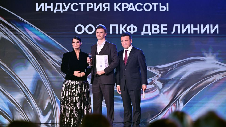 Всероссийская премия "Экспортер года. Сделано в России". Награждение