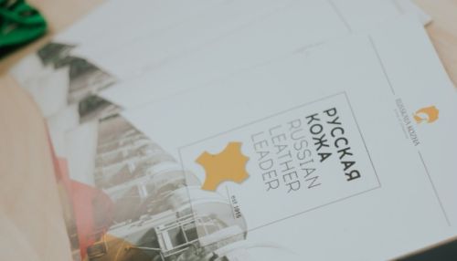 Как прошло открытие кожевенного завода в Заринске. Фоторепортаж