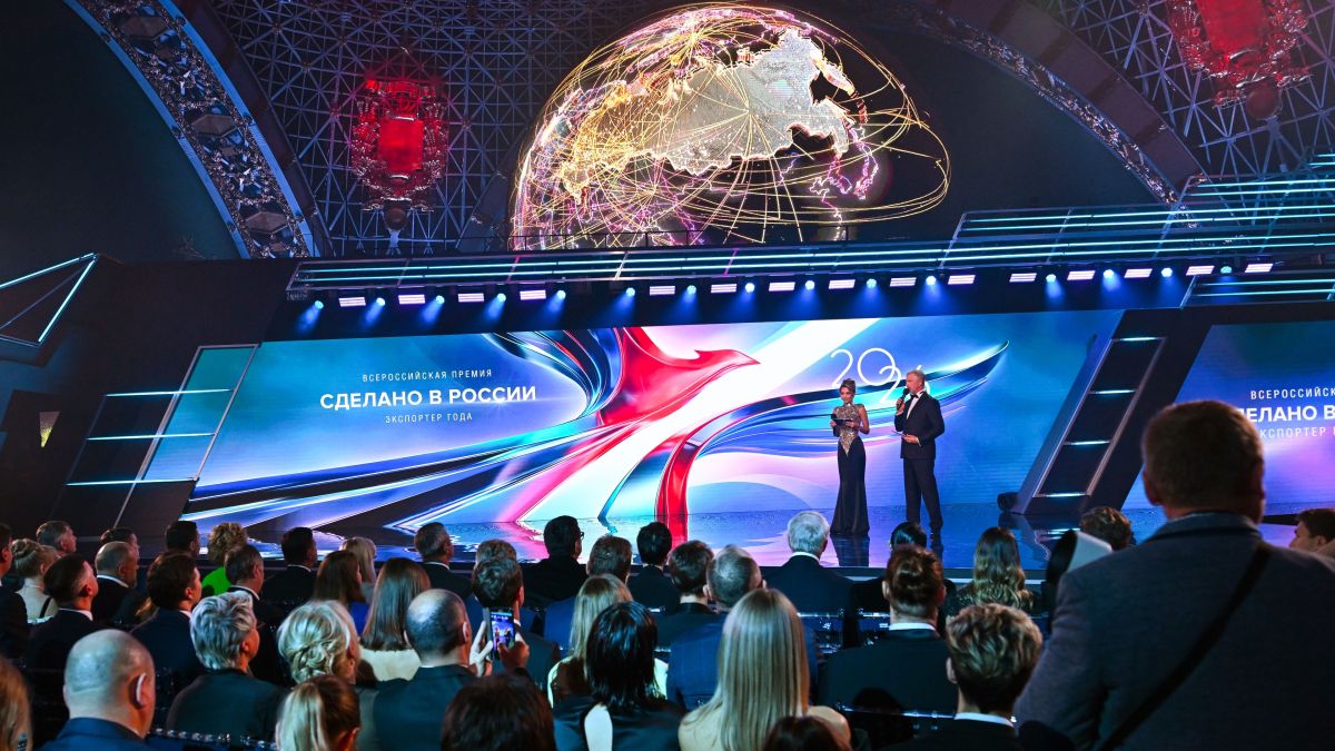 Всероссийская премия "Экспортер года. Сделано в России"