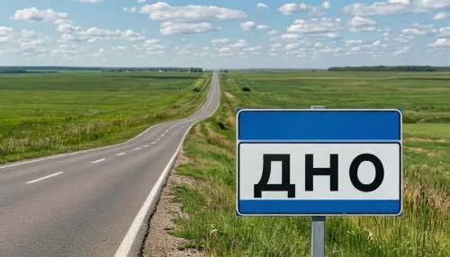 Дно, Опочка и Зима попали в топ городов России с необычным названием