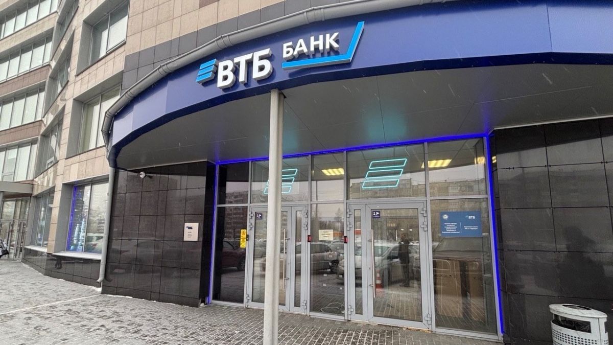 ВТБ