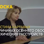 Осенняя хандра или депрессия: как распознать тревожные симптомы