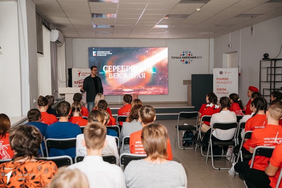 Школьники Барнаула стали участниками регионального слета "Хранители истории"