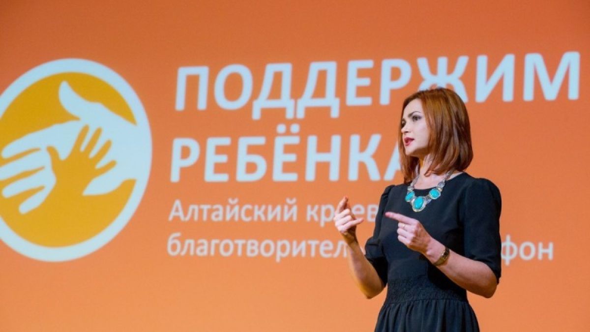 Сколько собрал марафон "Поддержим ребенка" в 2019 году в Алтайском крае 