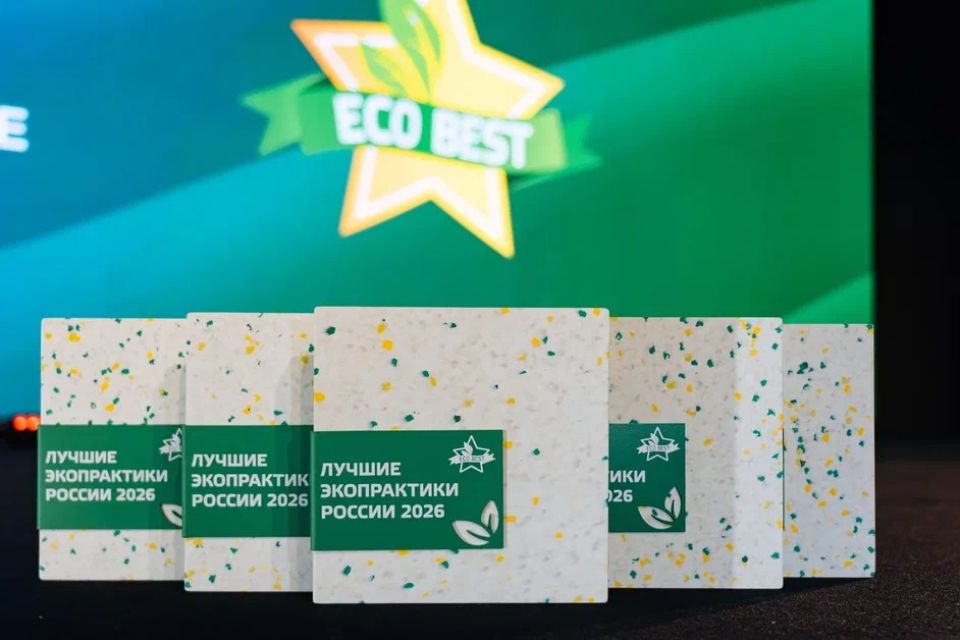 Eco Best Award 2026