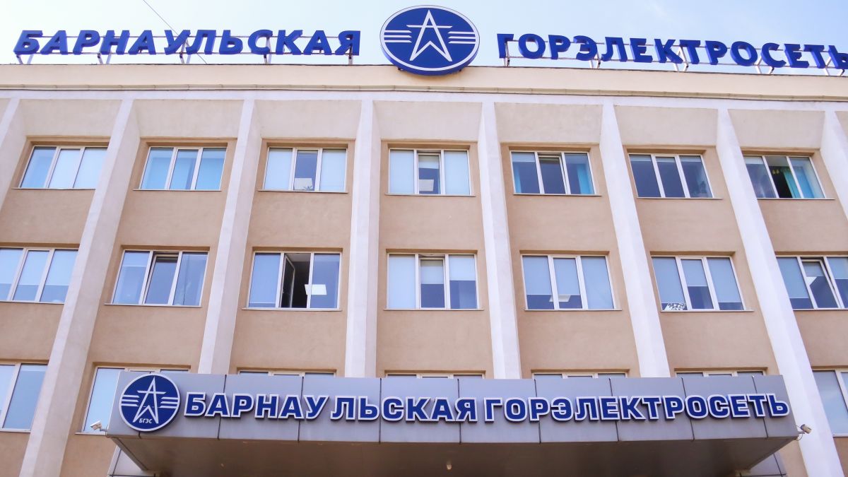 Барнаульская горэлектросеть