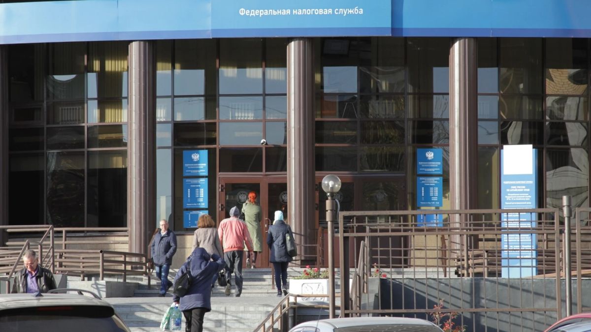 Федеральная налоговая служба