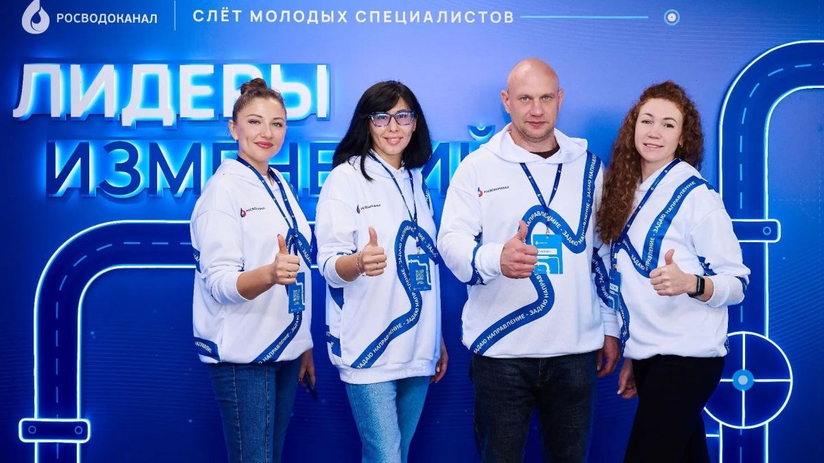 Молодые специалисты барнаульского водоканала представили свои идеи на корпоративном слёте