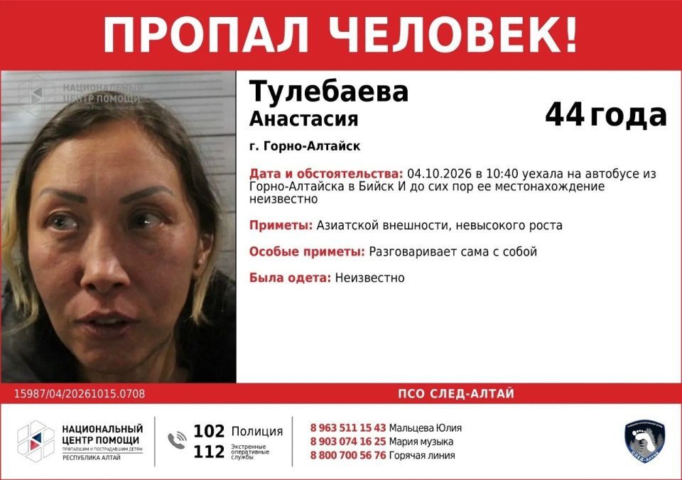Ориентировка