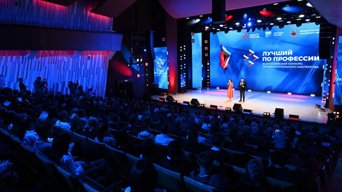 Награждение победителей и призеров конкурса "Лучший по профессии"