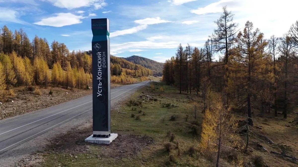 Стелы в Республике Алтай
