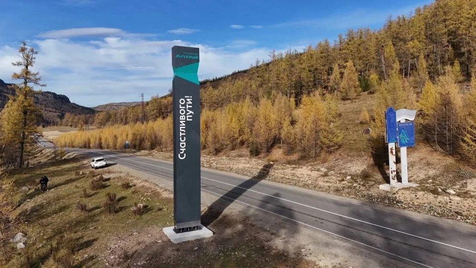 Стелы в Республике Алтай