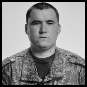 Погибший военный