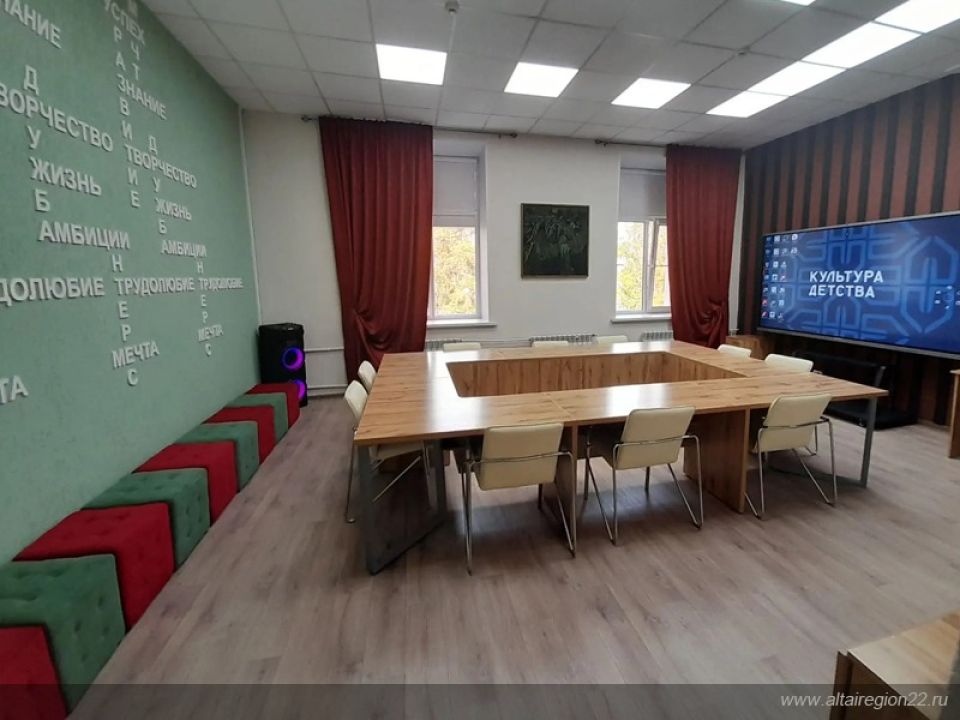 Учреждения культуры Алтайского края