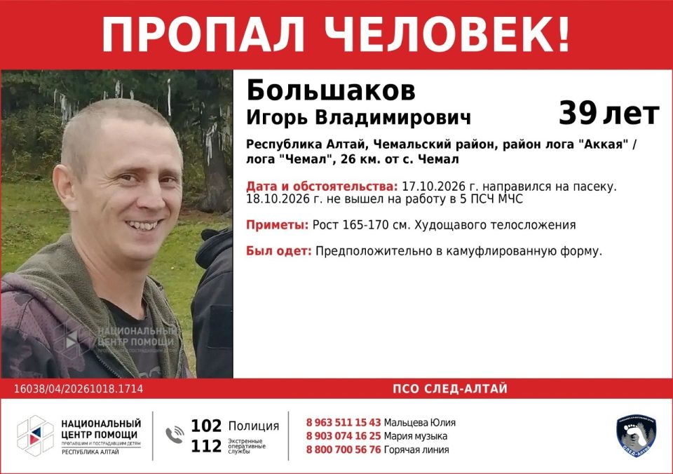 Ориентировка