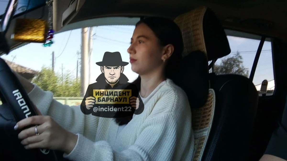 Пропавшая девушка
