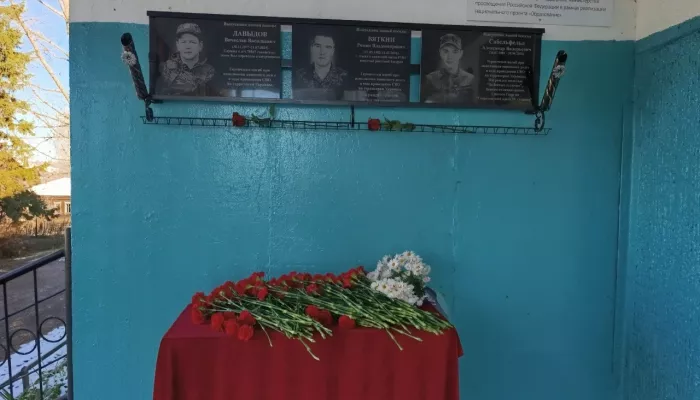 Мемориальные доски погибшим на СВО бойцам открыли в Верх-Карагужской школе на Алтае