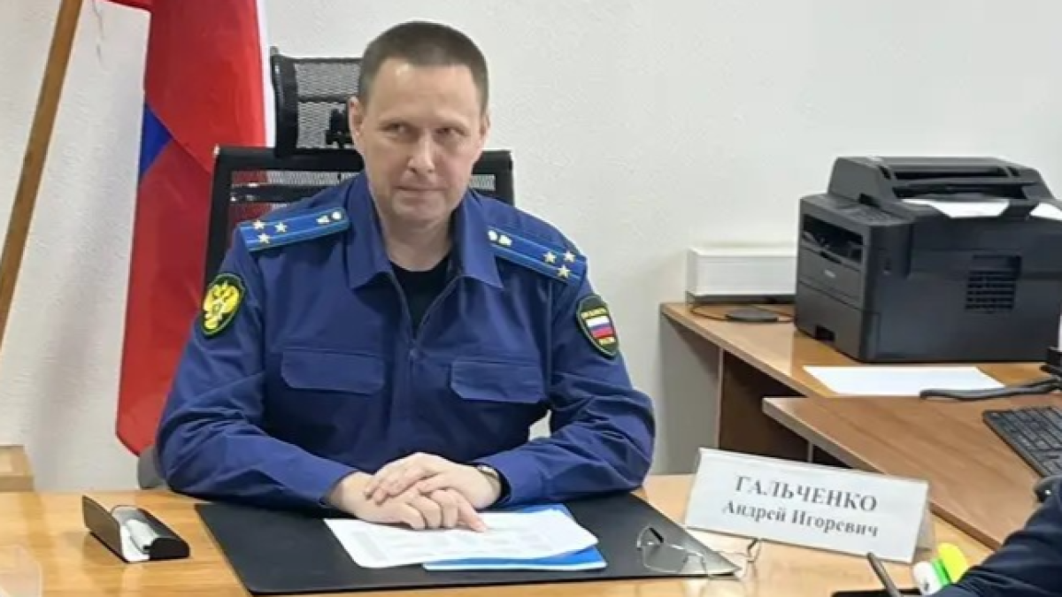 Андрей Гальченко