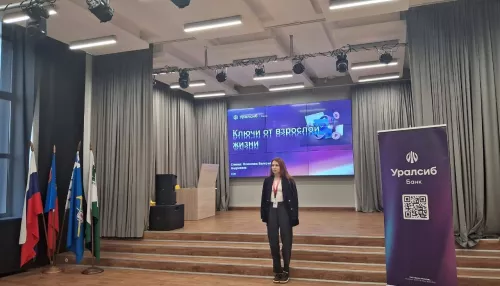 Банк Уралсиб стал участником проекта Финансовый экспресс в Кузбассе