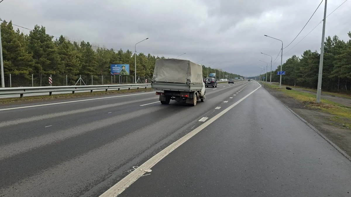 Правобережный тракт