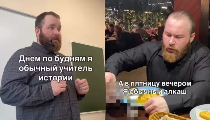 Учитель истории ушел из школы после скандального видео и зарабатывает втрое больше