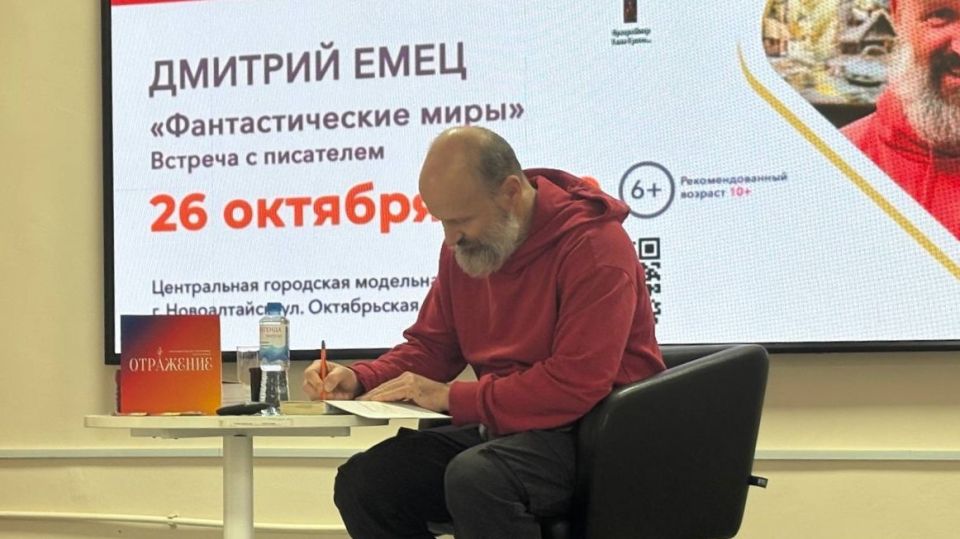 Дмитрий Емец рассказал алтайским школьникам, как стать автором