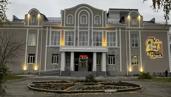 В Горно-Алтайске преобразили фасад Национальной библиотеки имени М. В. Чевалкова
