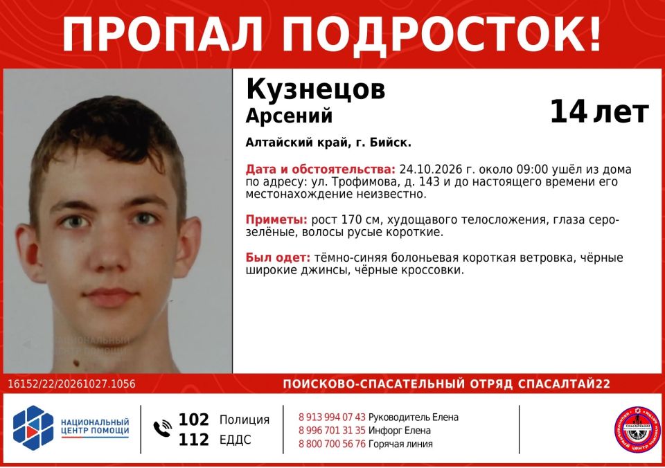 Ориентировка