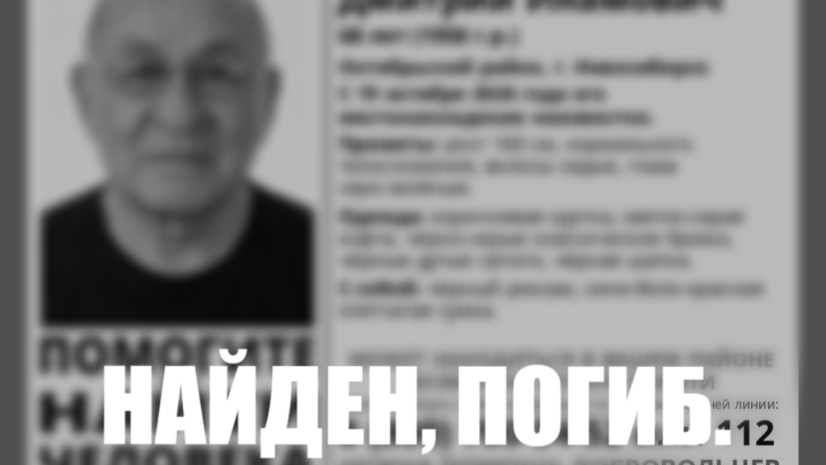 Ориентировка