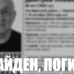 Пропавшего в Алтайском крае новосибирца нашли мертвым