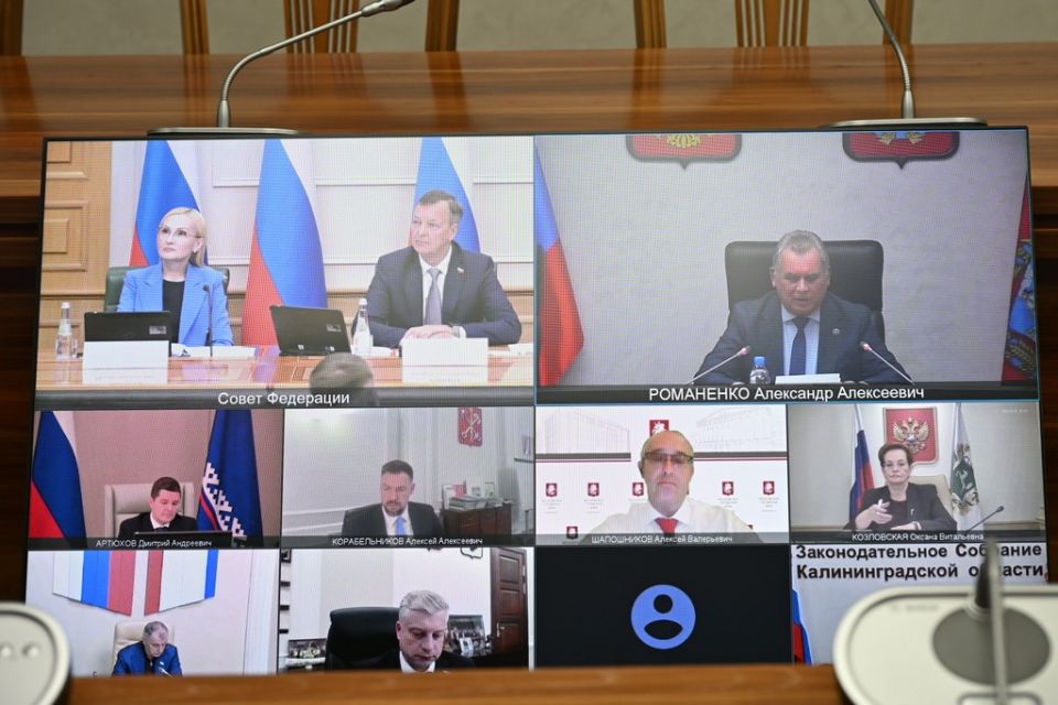Александр Романенко выступил на заседании Президиума Совета законодателей РФ
