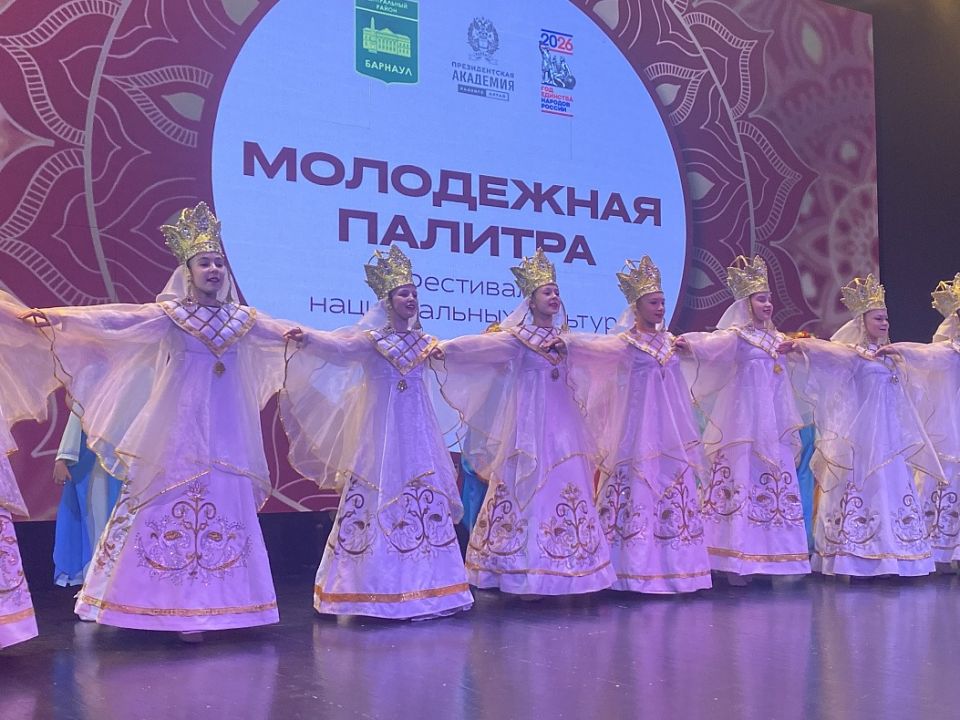 Фестиваль "Молодежная палитра"