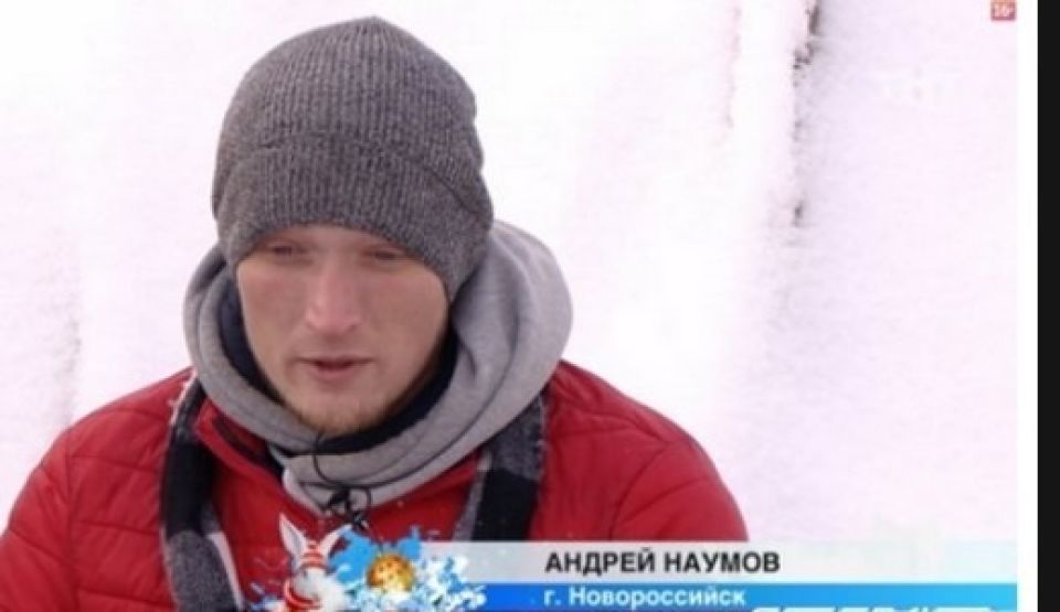 Андрей Наумов