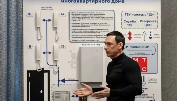 Систему оповещения о ЧС модернизируют в Алтайском крае