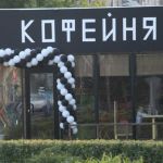 Экспертиза назначена по делу кофейни на Ленина в Барнауле